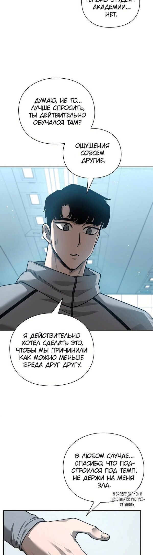 Страница 35