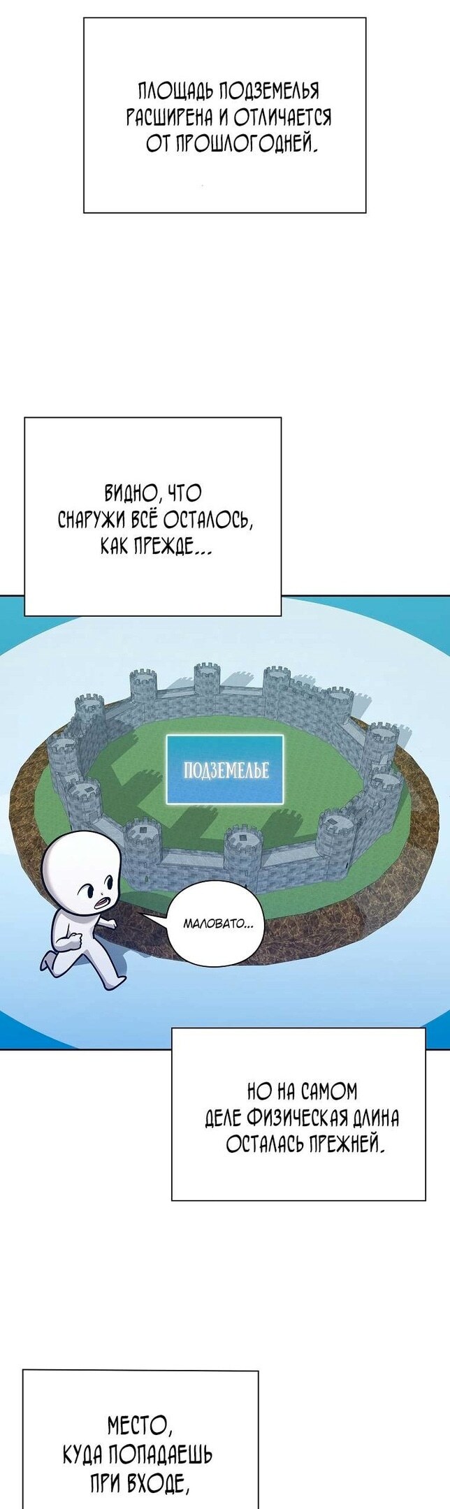 Страница 45