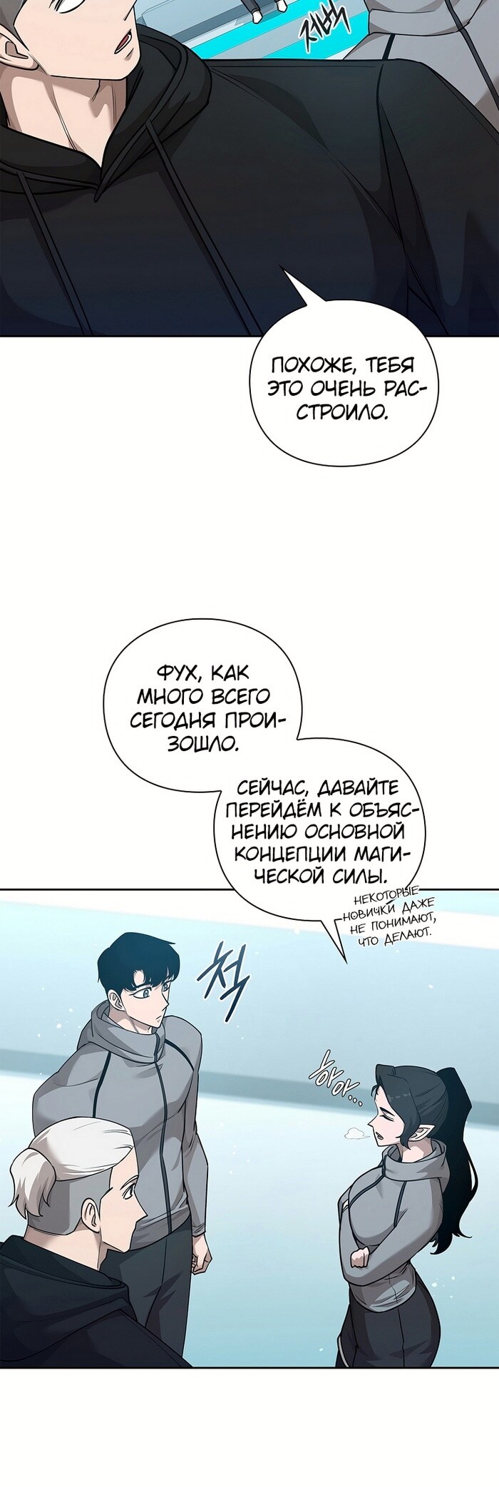 Страница 47