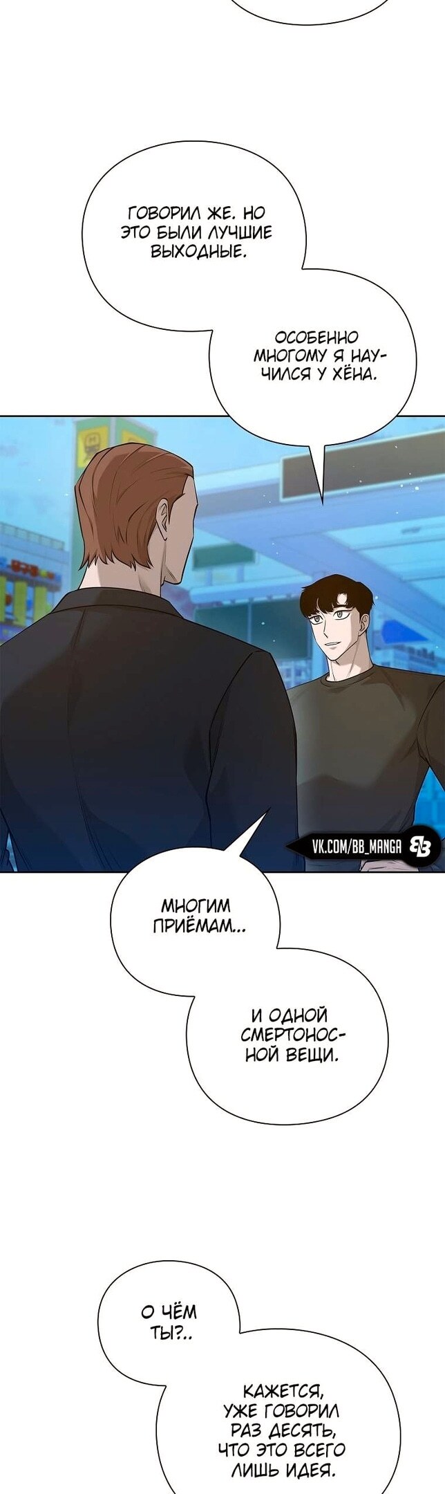 Страница 14