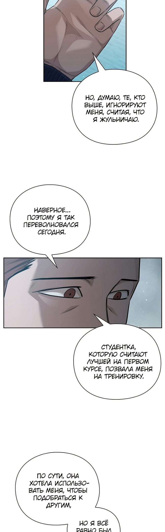 Страница 38