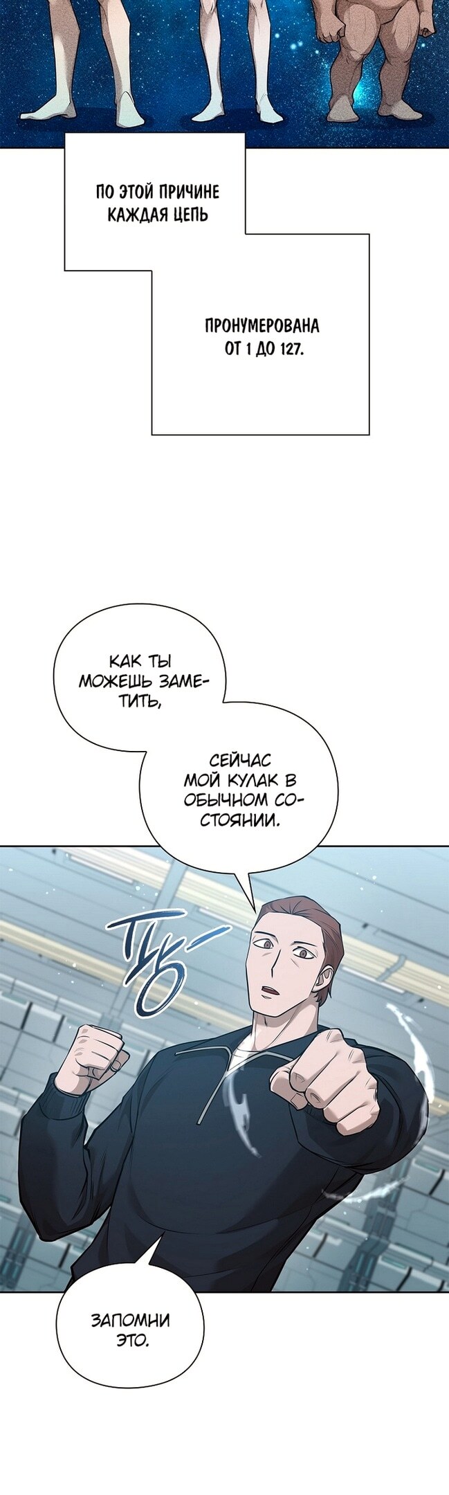 Страница 28