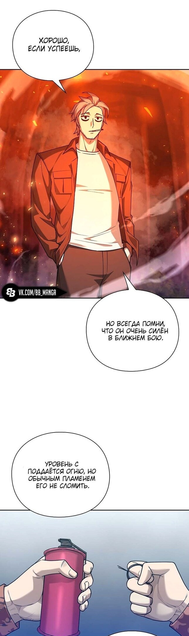 Страница 38