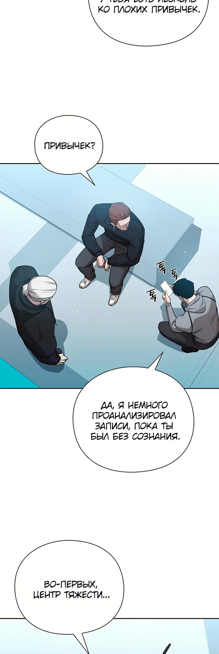 Страница 40