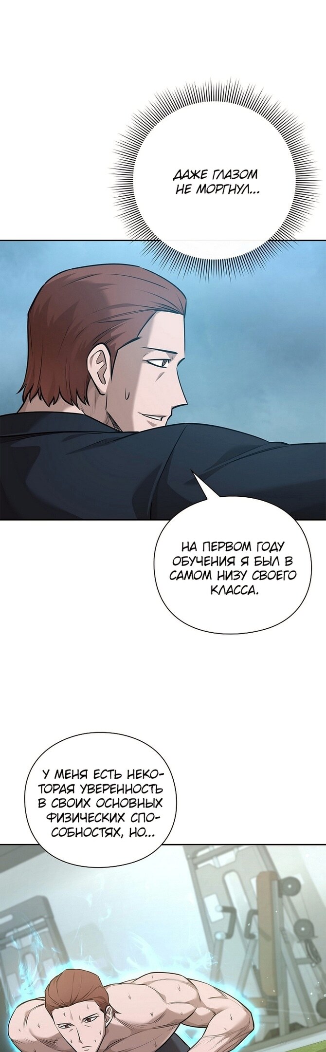 Страница 33