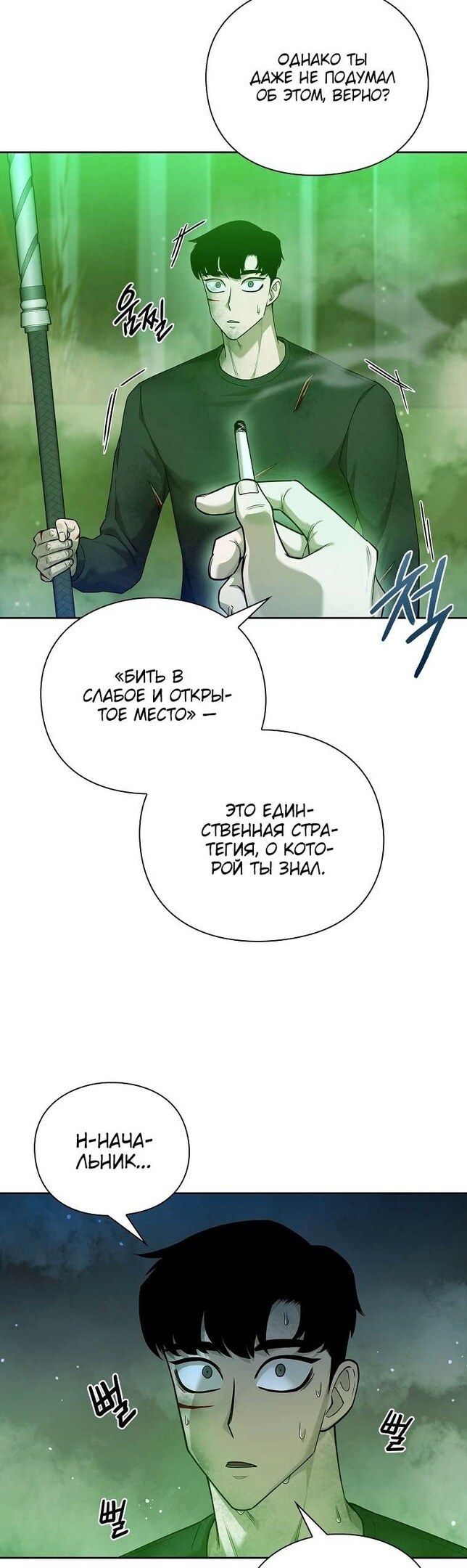 Страница 32