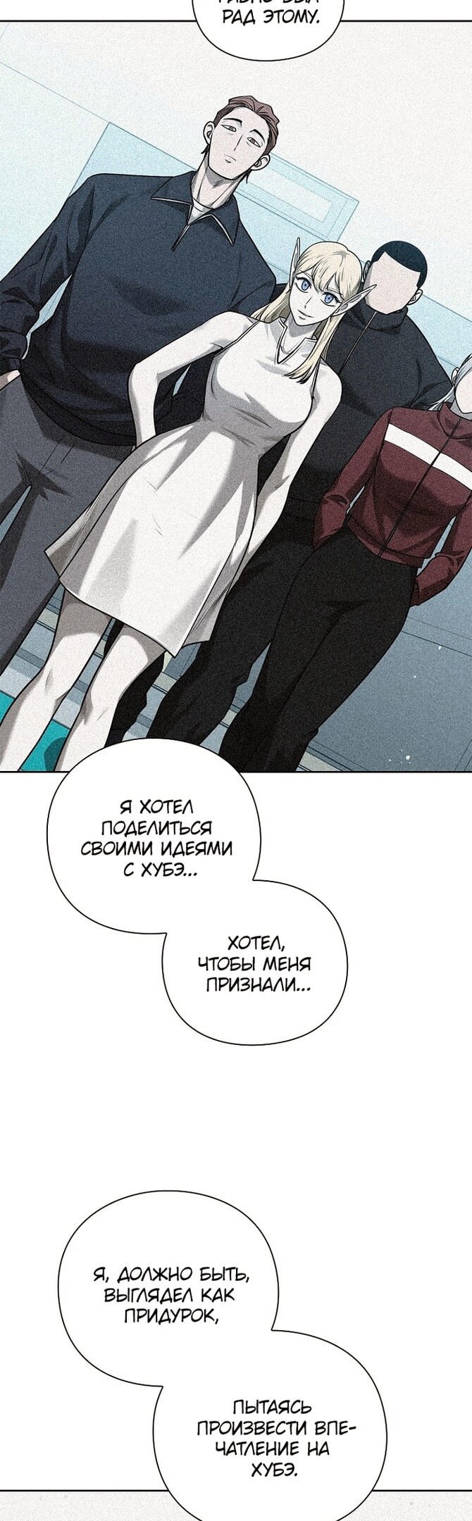 Страница 39