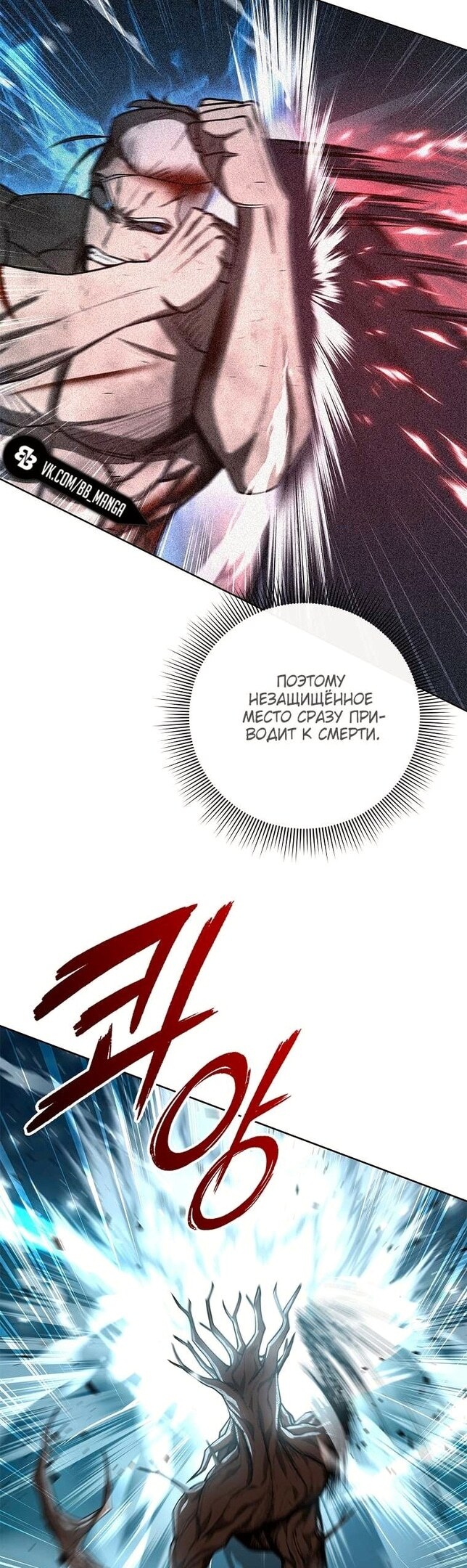 Страница 45