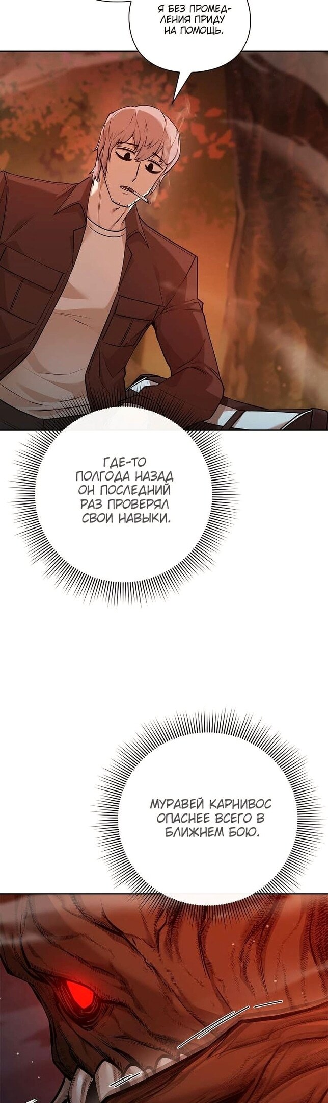 Страница 39
