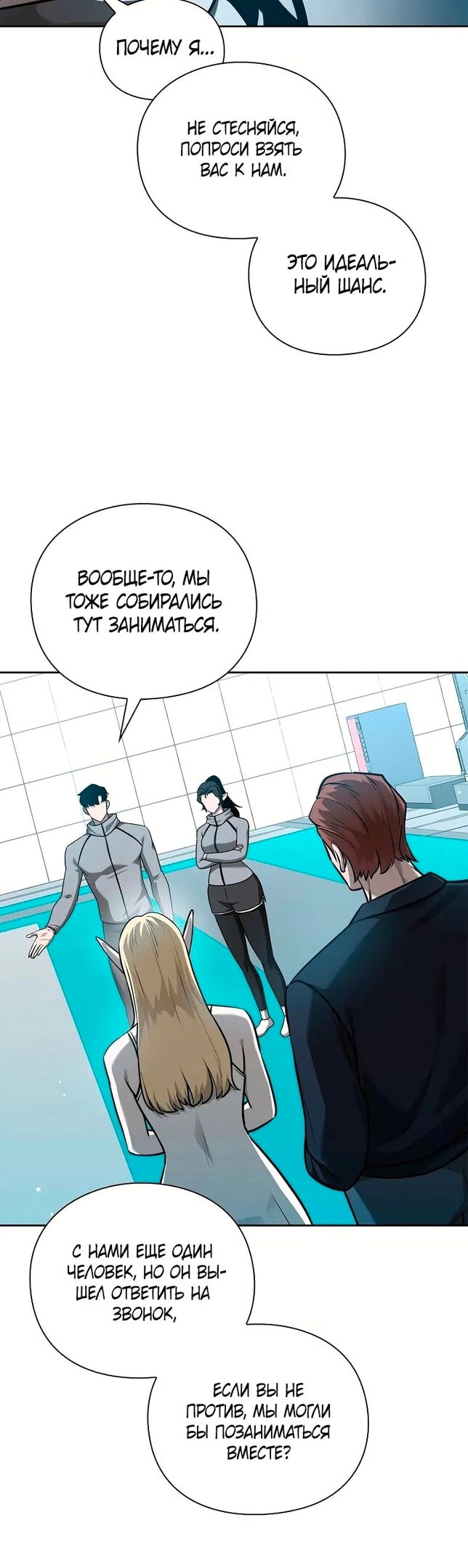 Страница 38