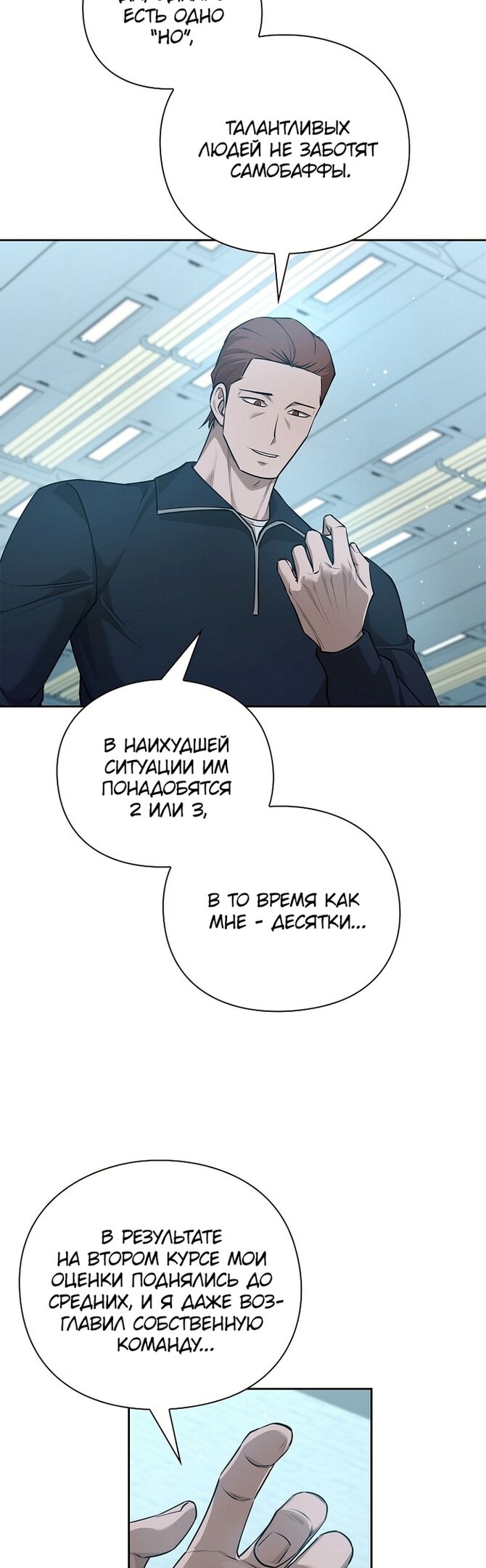 Страница 37