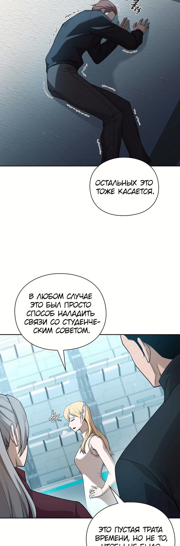 Страница 22