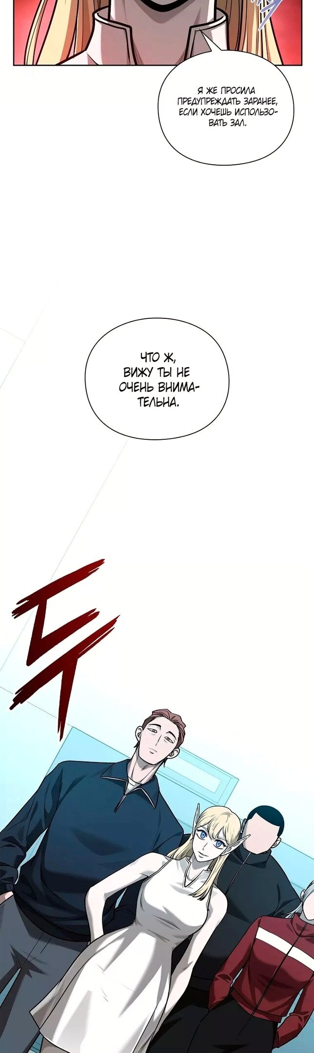 Страница 31
