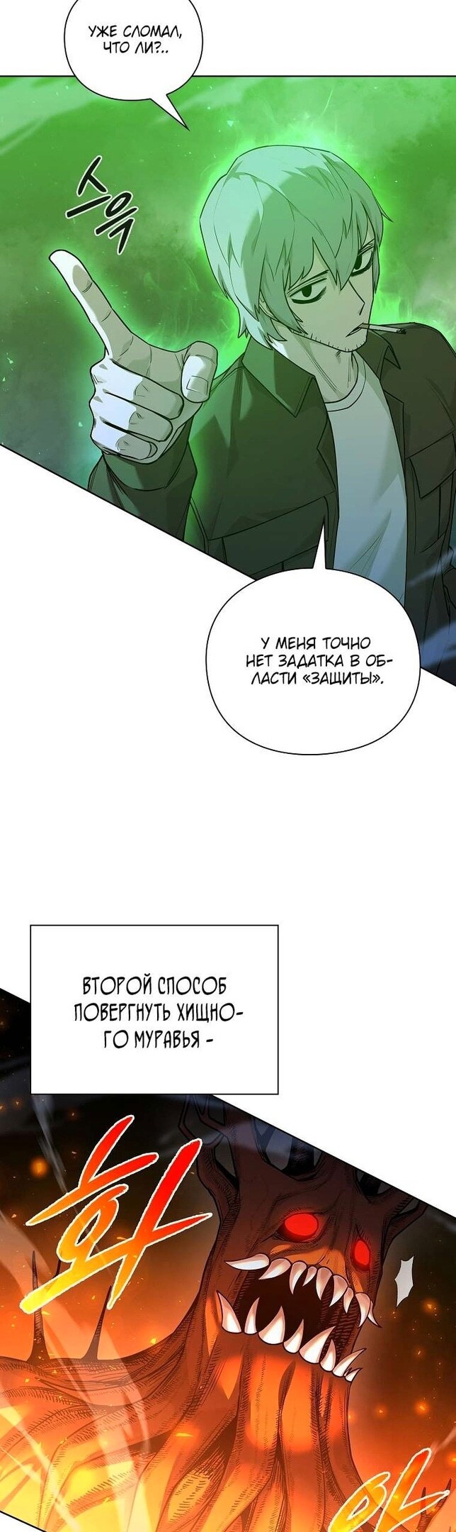 Страница 34