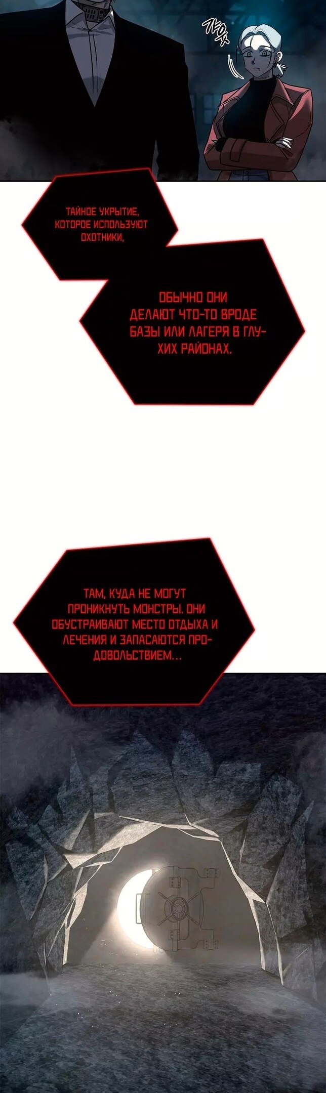 Страница 29