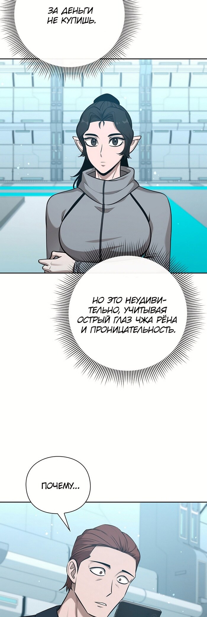 Страница 43