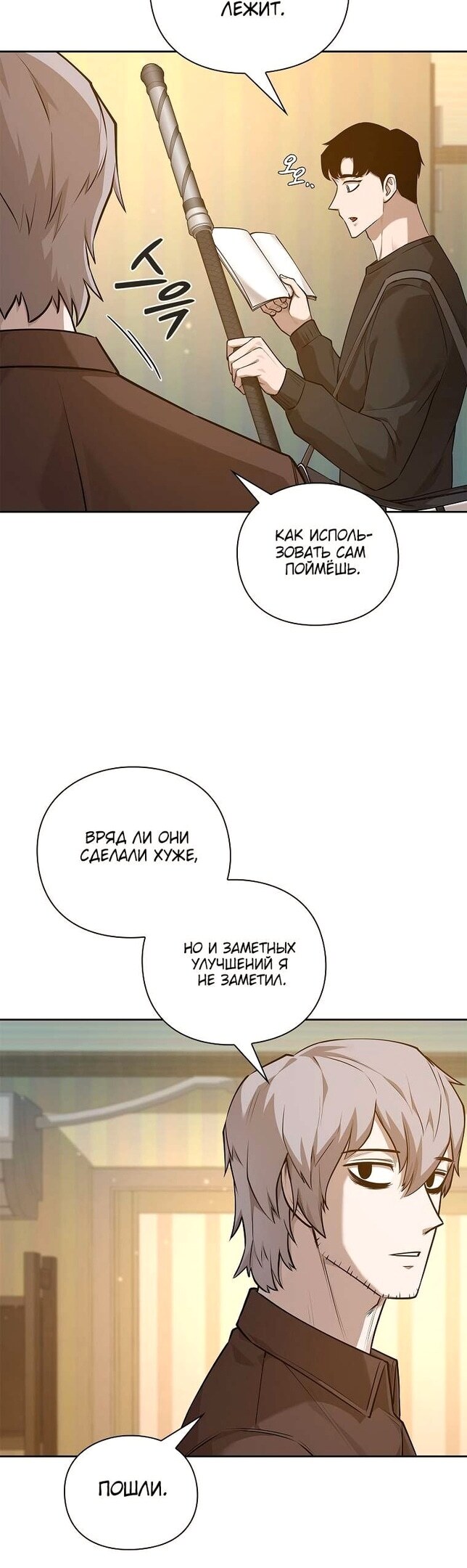 Страница 33