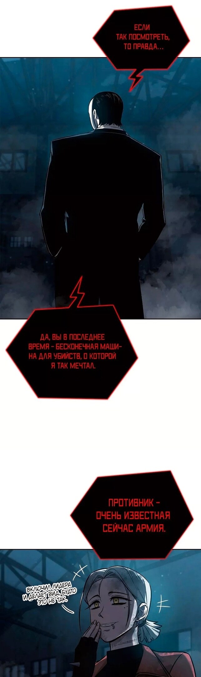 Страница 41