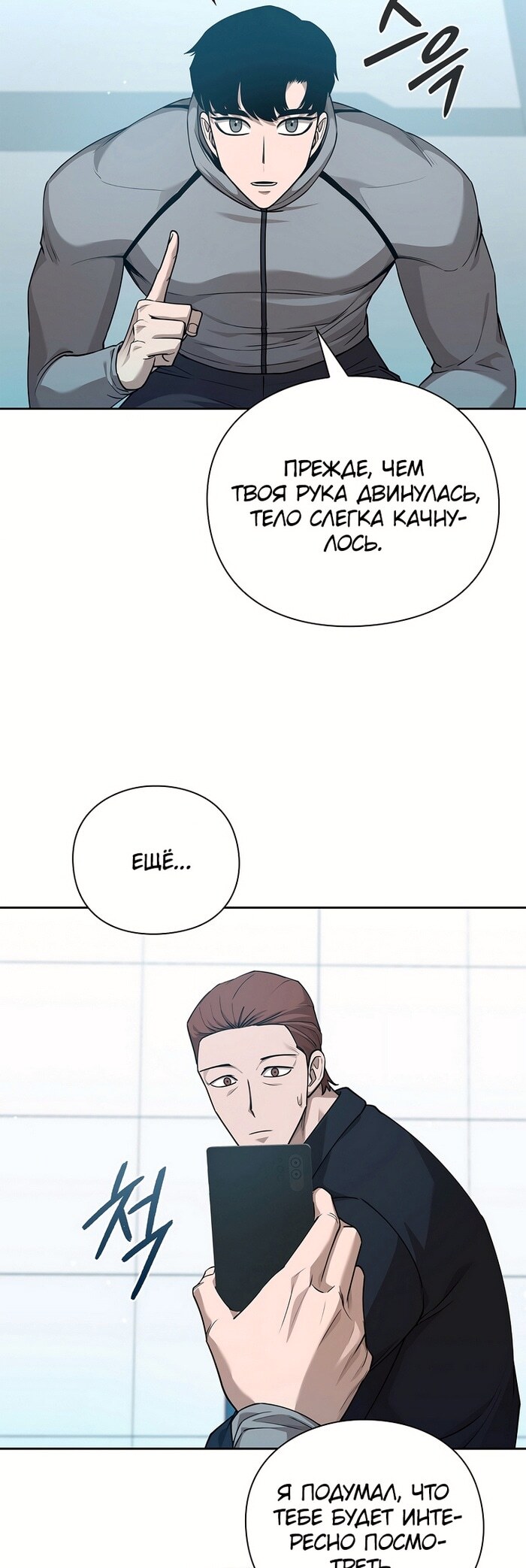 Страница 41