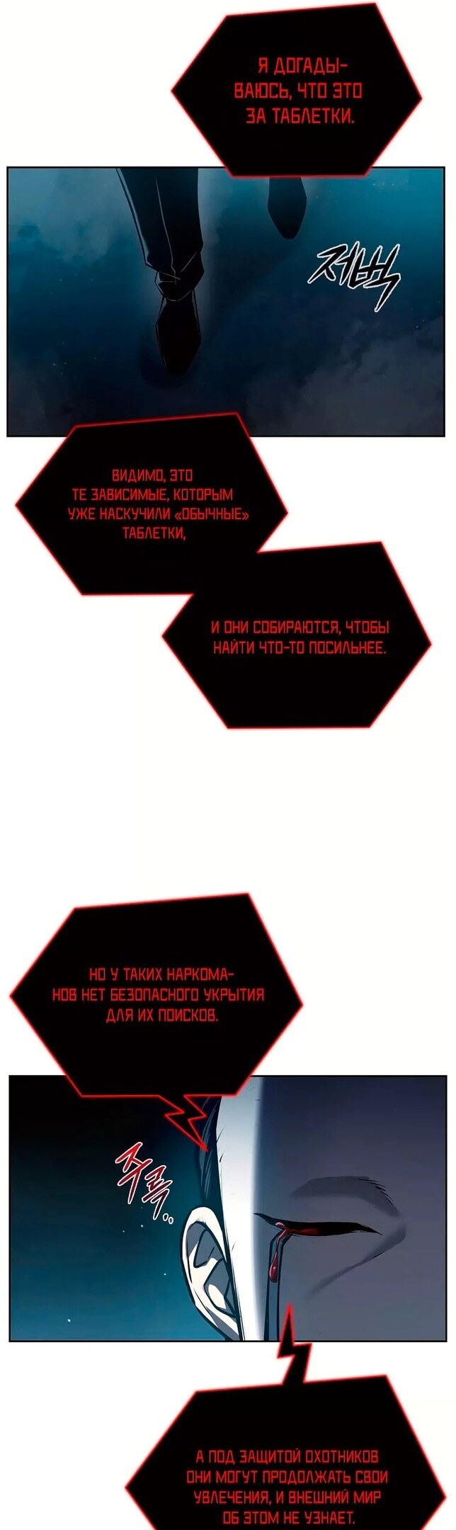 Страница 34