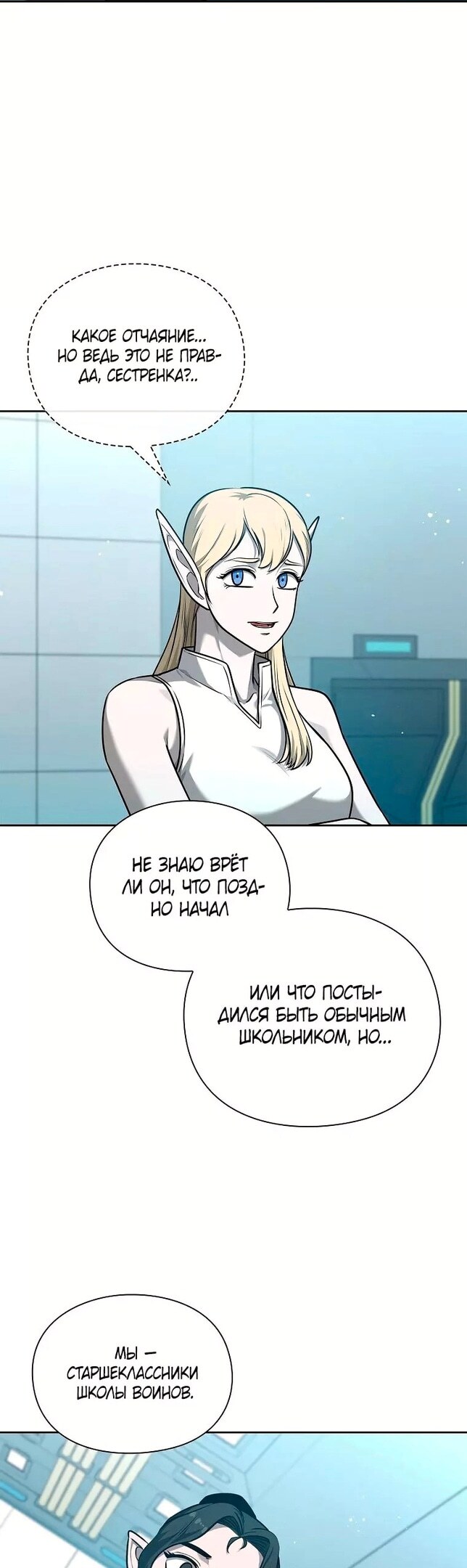 Страница 42