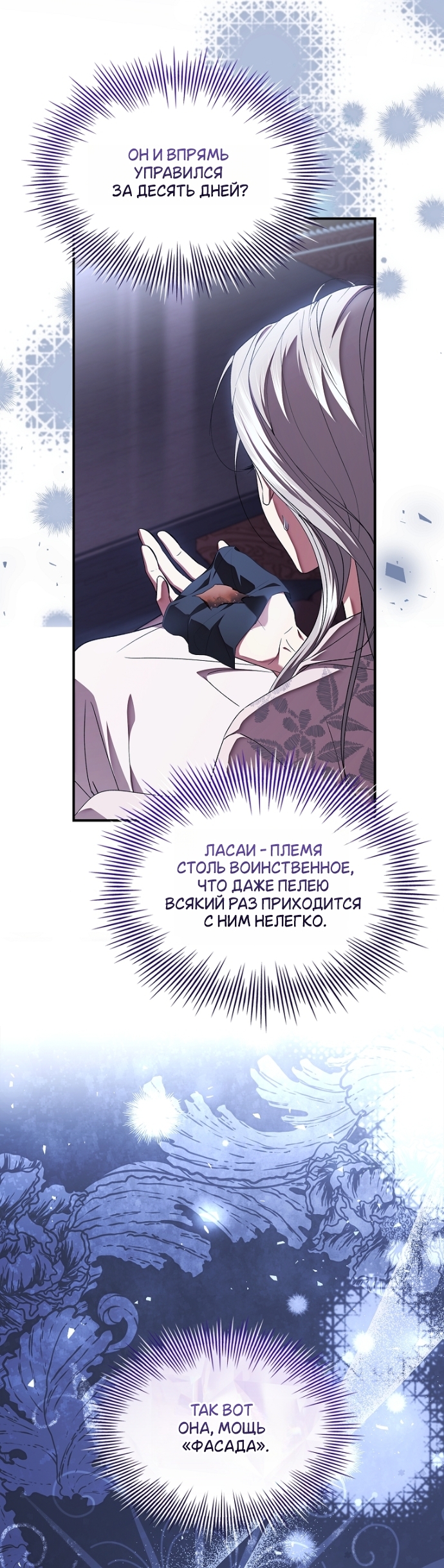 Страница 33