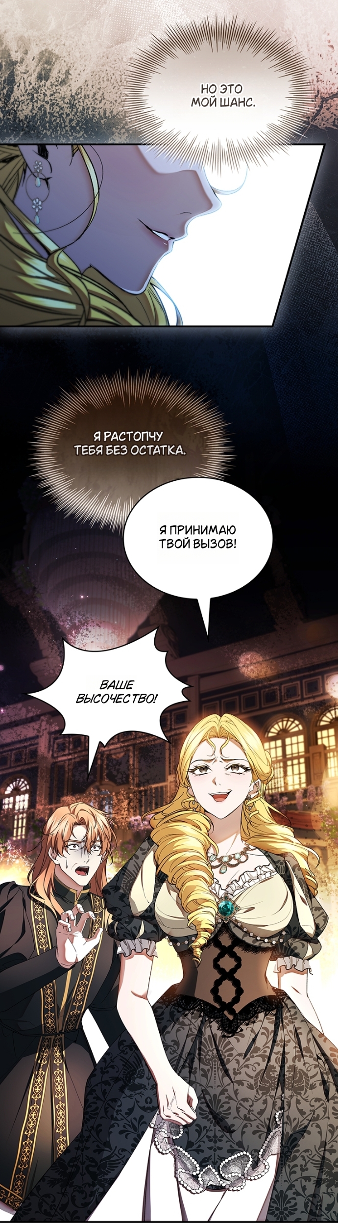 Страница 47