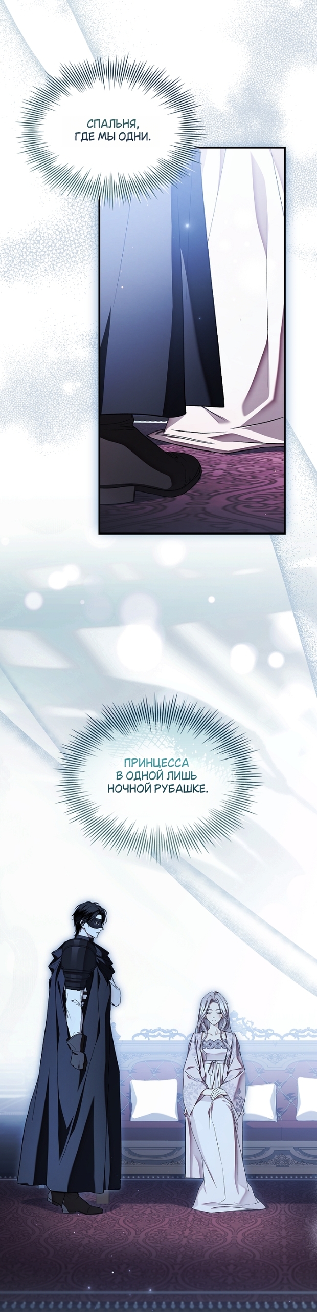 Страница 40