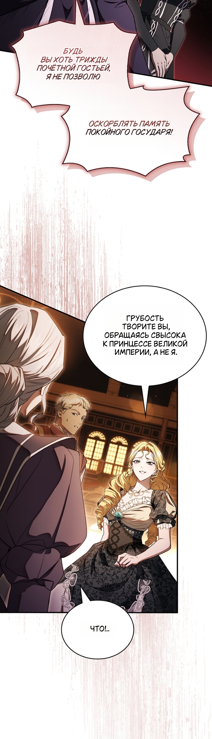 Страница 33