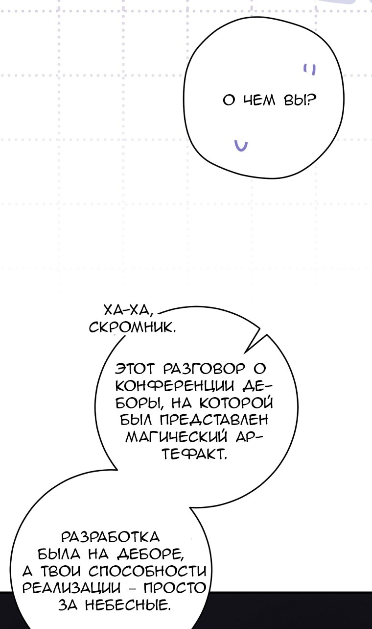 Страница 62