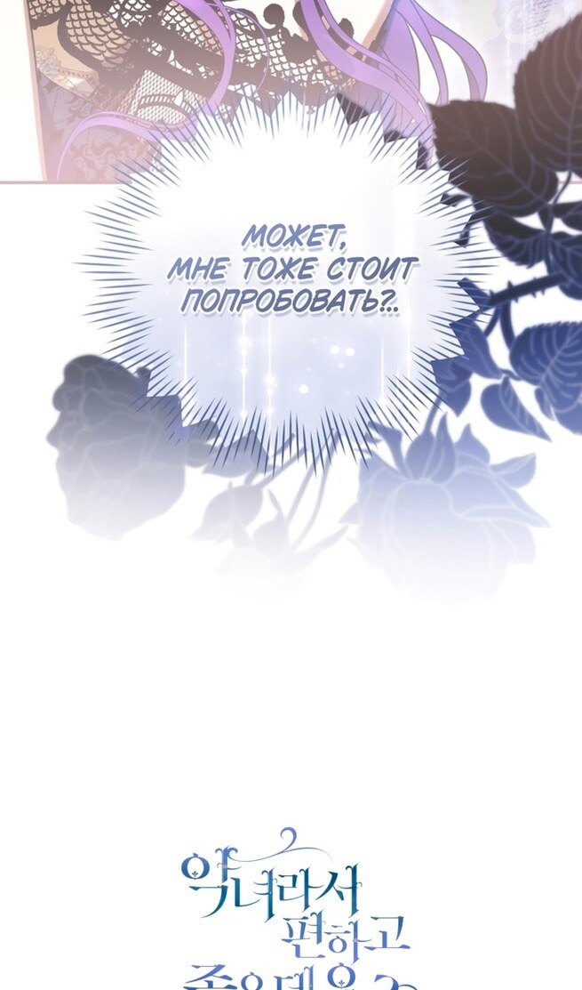 Страница 118
