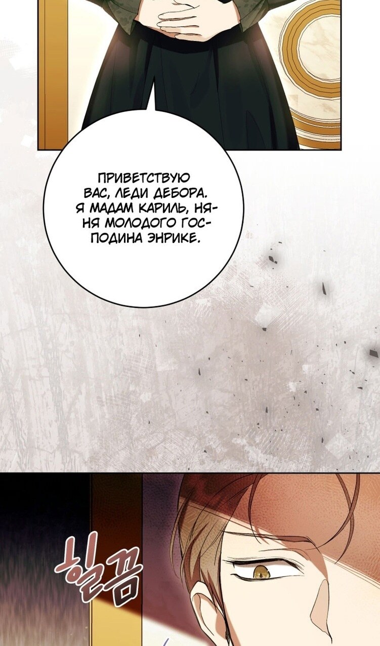 Страница 88