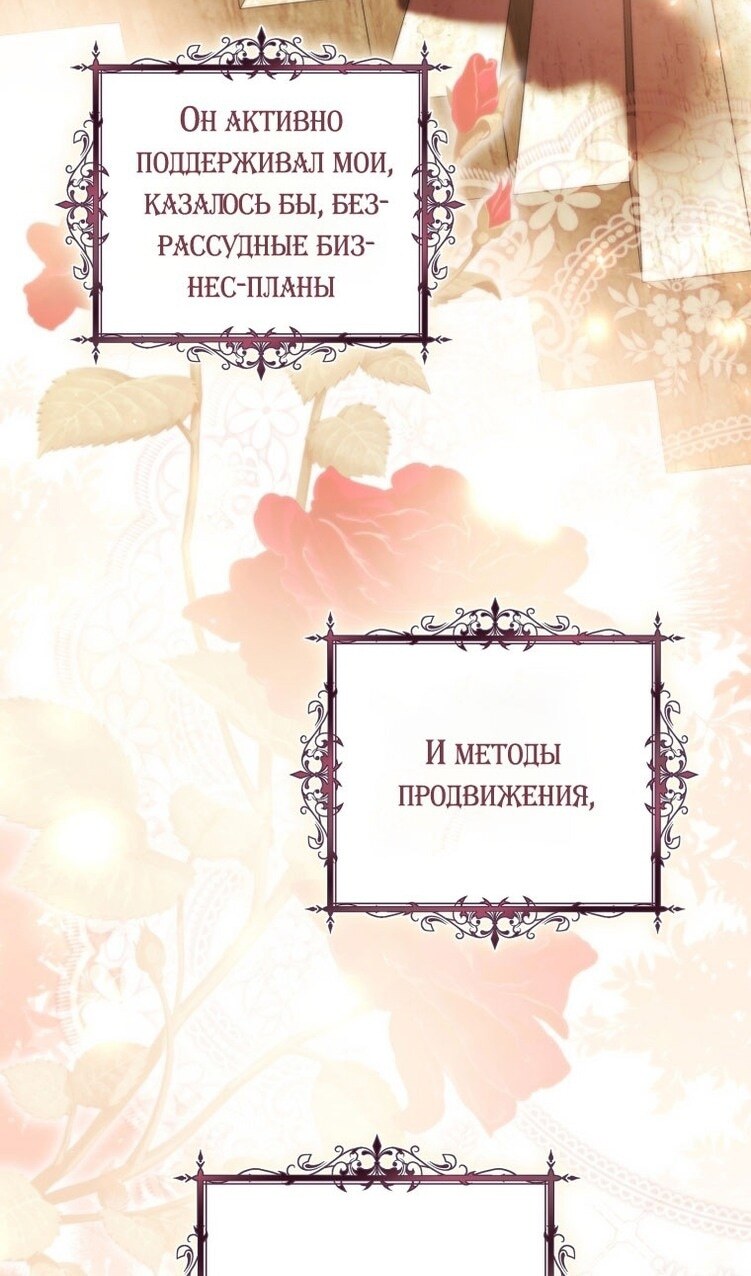 Страница 89