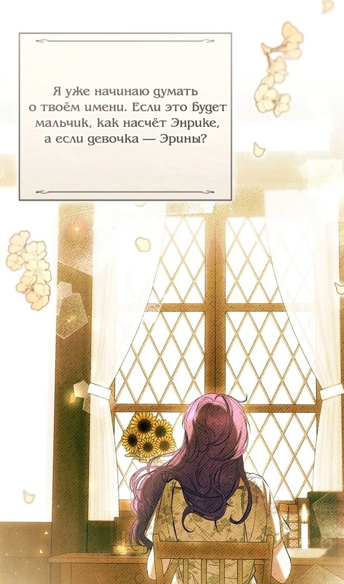 Страница 85