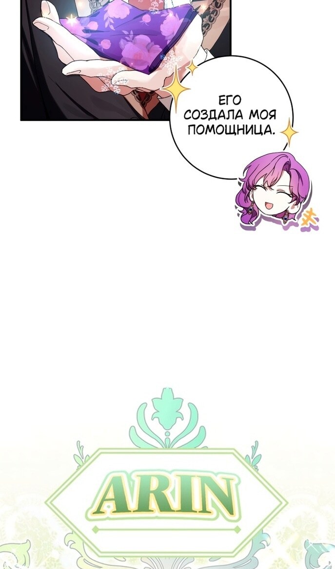 Страница 83