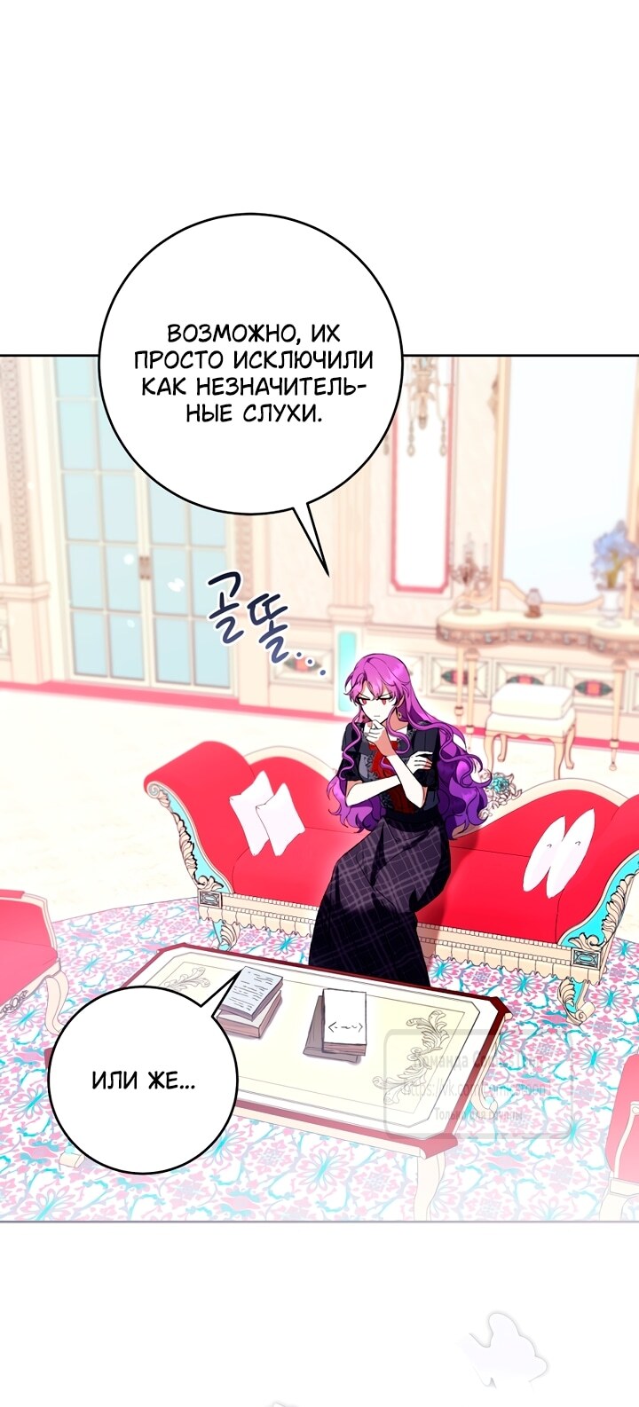 Страница 58