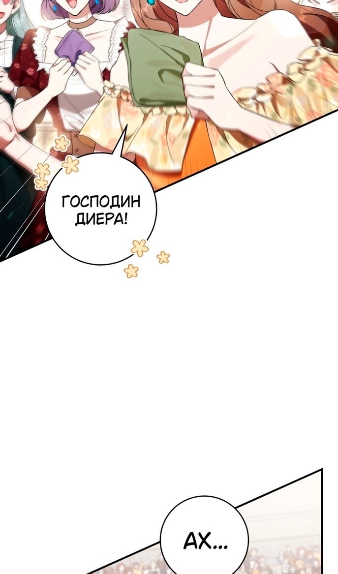 Страница 97