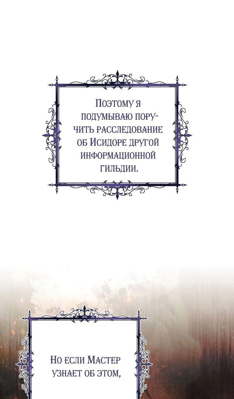 Страница 97
