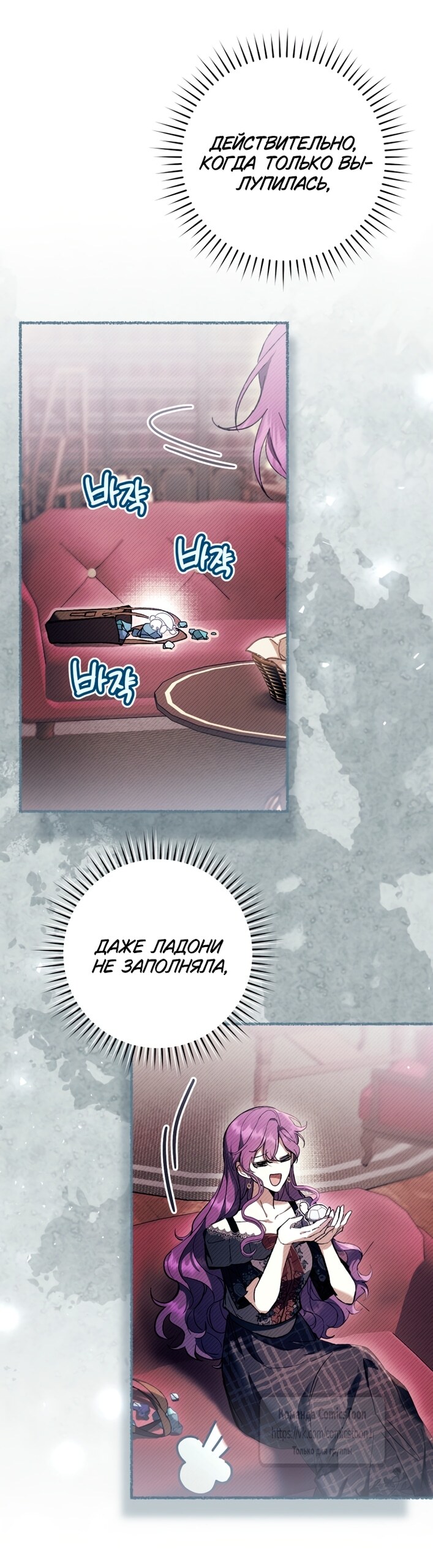 Страница 31