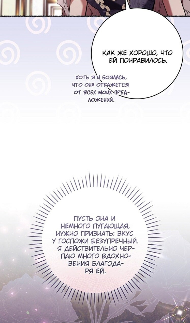 Страница 75