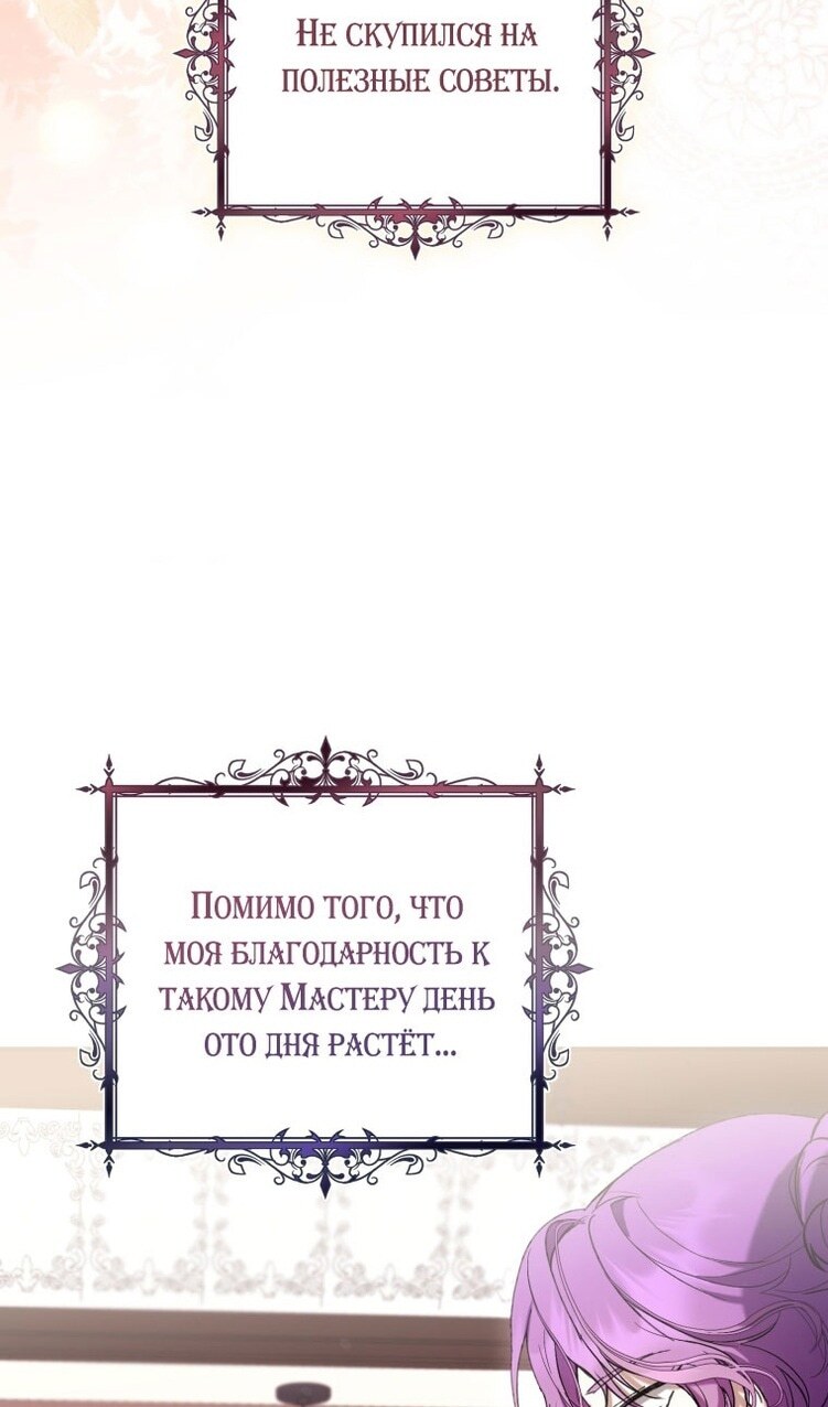 Страница 90