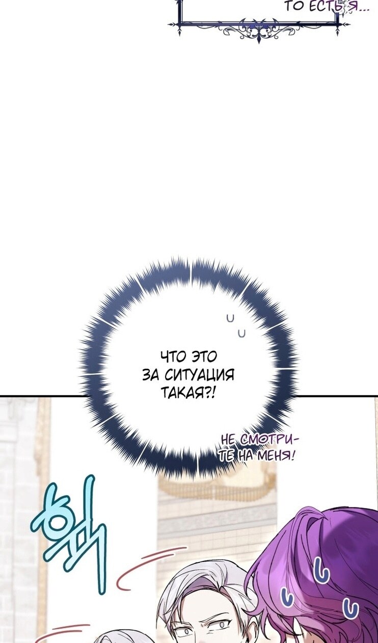 Страница 71