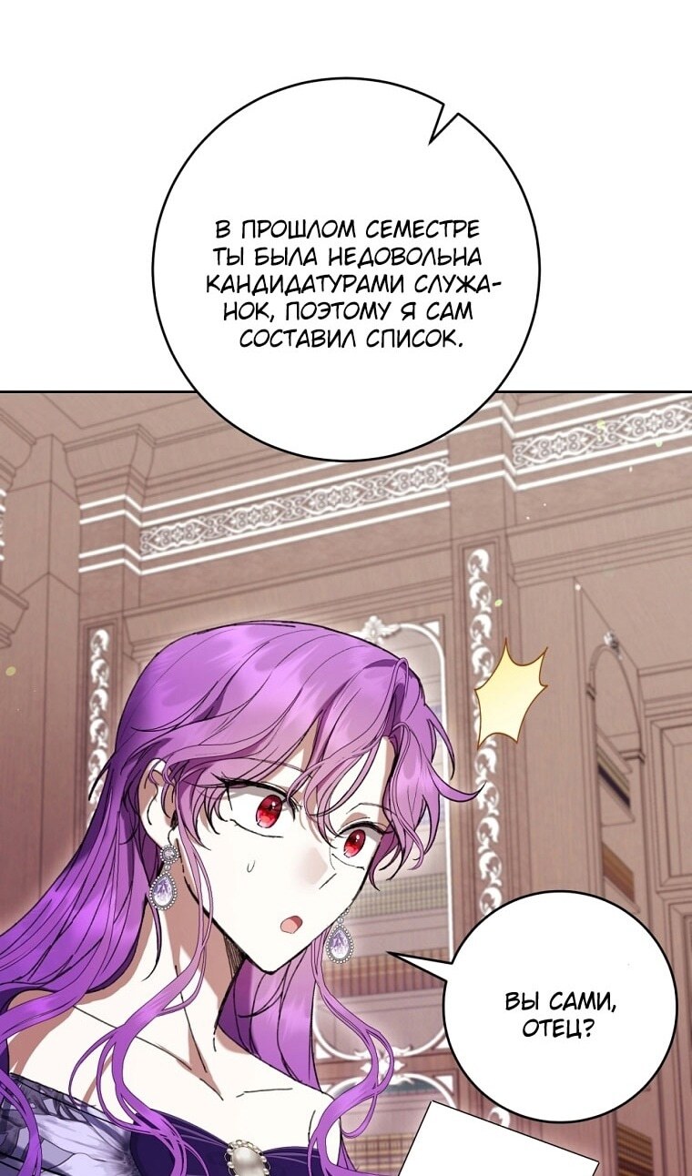 Страница 55