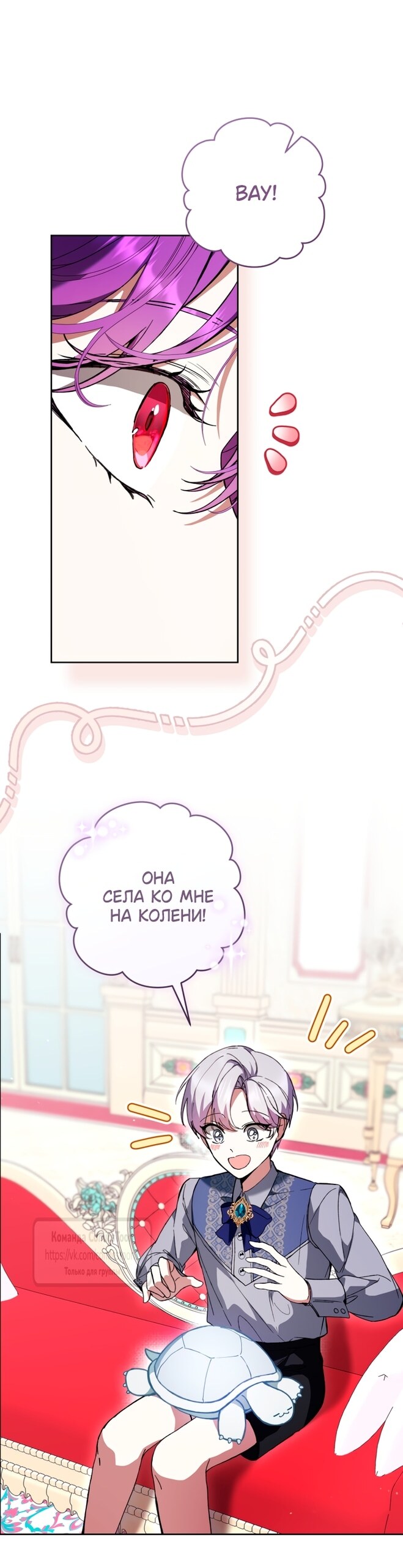 Страница 34