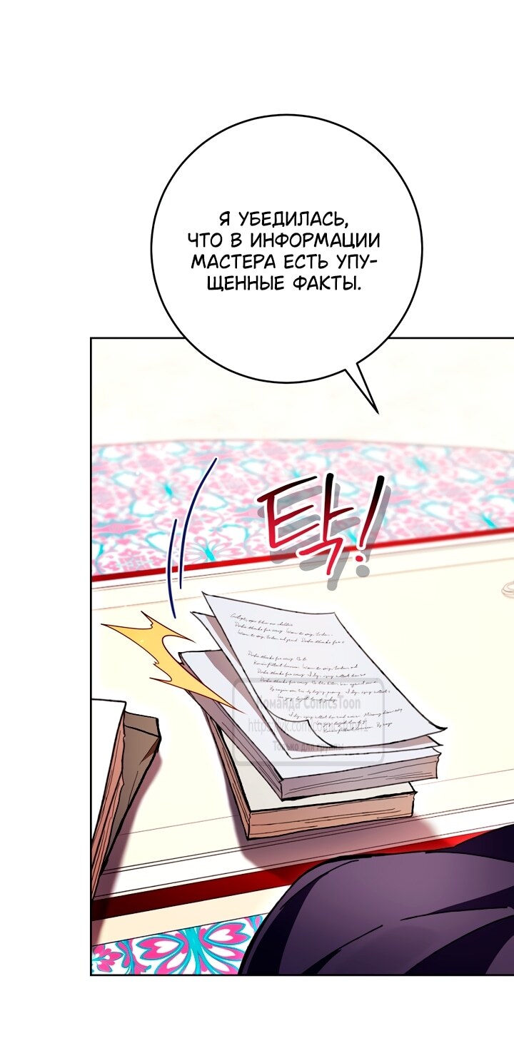 Страница 57