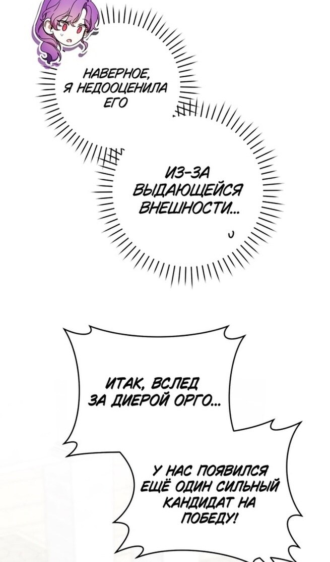 Страница 109