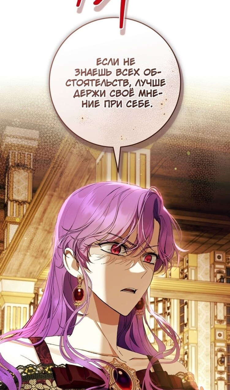 Страница 95