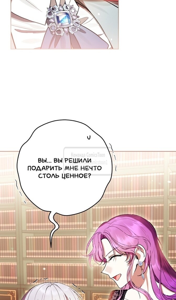 Страница 80