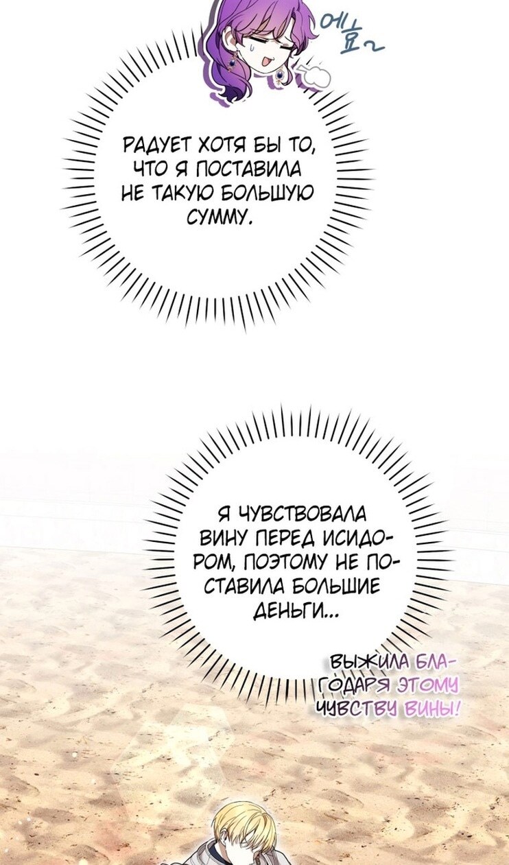 Страница 57
