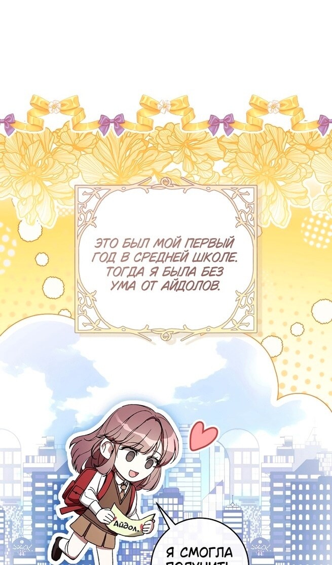 Страница 65